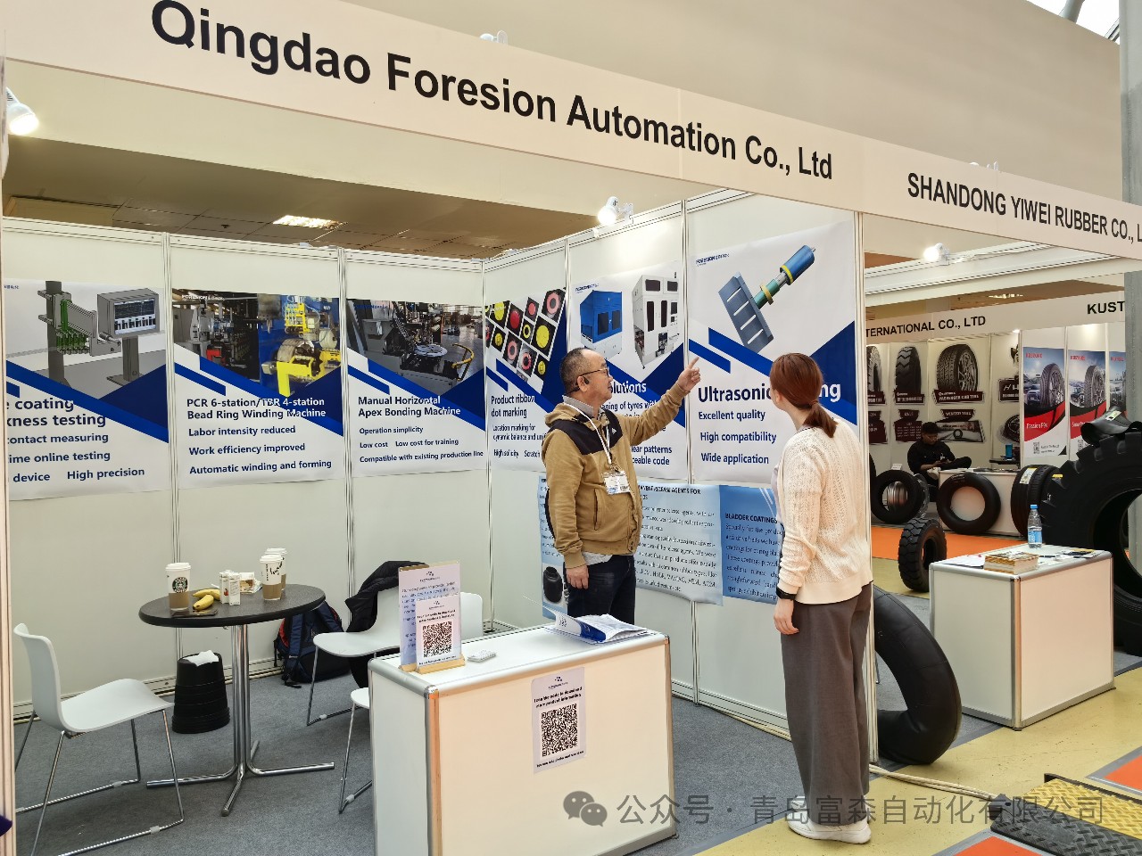 2024年俄羅斯輪胎及橡膠工業(yè)展會 2024年俄羅斯輪胎及橡膠工業(yè)展會