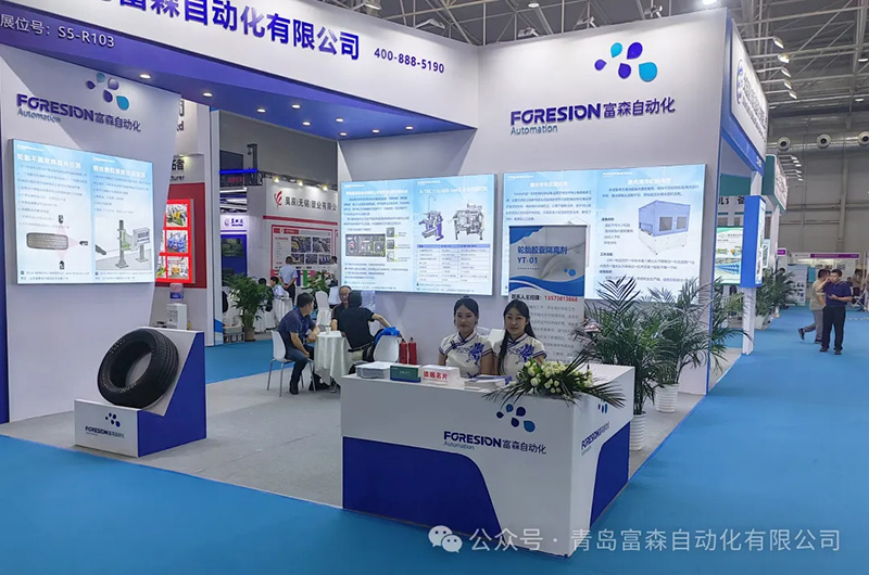 第21屆亞太國(guó)際塑料橡膠工業(yè)展覽會(huì) 第21屆亞太國(guó)際塑料橡膠工業(yè)展覽會(huì)