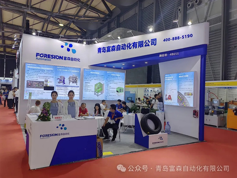 第二十二屆中國國際橡膠技術(shù)展覽會 第二十二屆中國國際橡膠技術(shù)展覽會